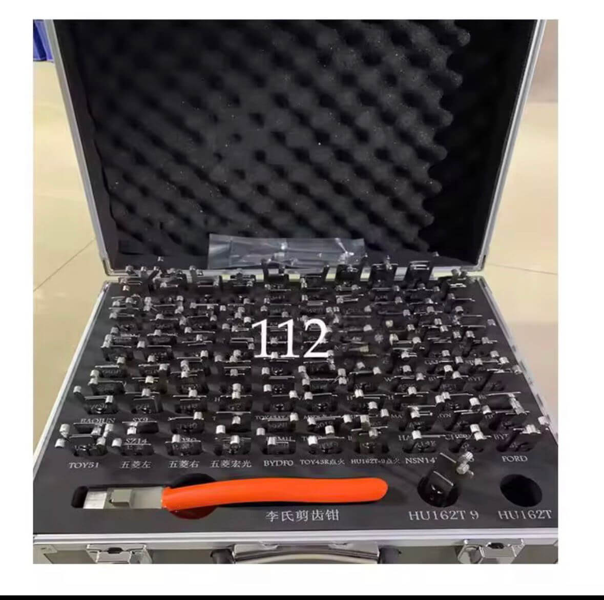 original lishi 112pcs set