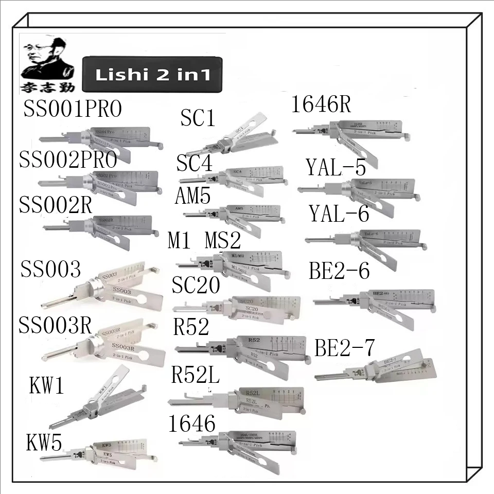 aftermarket lishi SS001 SS002 SS003 SS003R SS002R SC1 SC4 KW5 KW1 AM5 M1/Ms2 R52 TE2 R52L KW1-L SC1-L SC4-L for civil locks