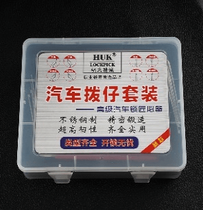 L type car unlock tool (8pcs)