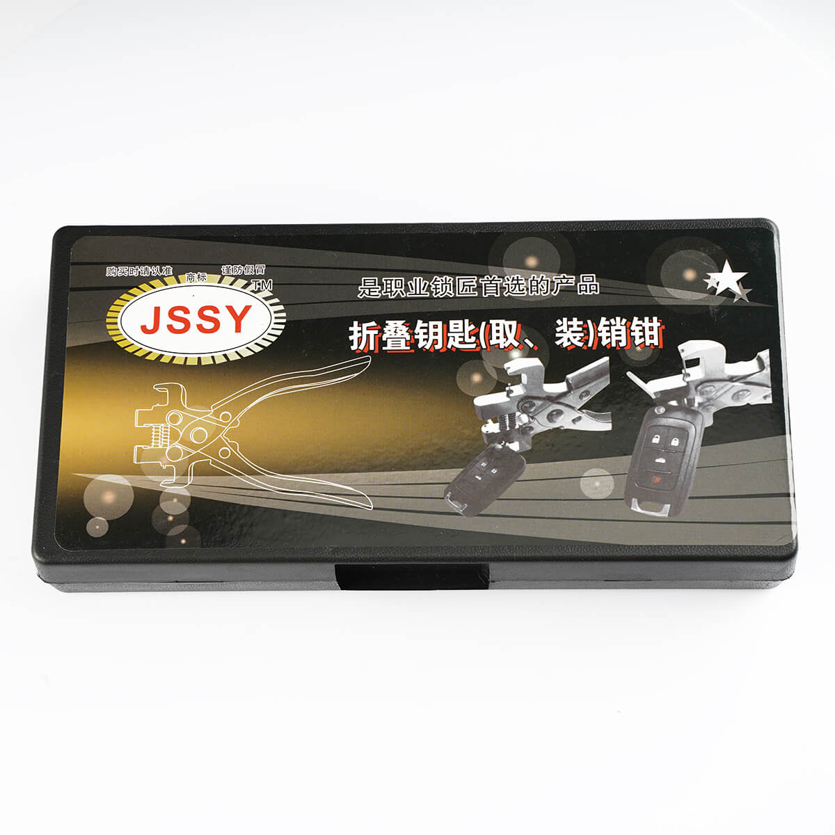 Car Remote Pin Removing Pliers Folding Key Fixed Pin Removing Tool