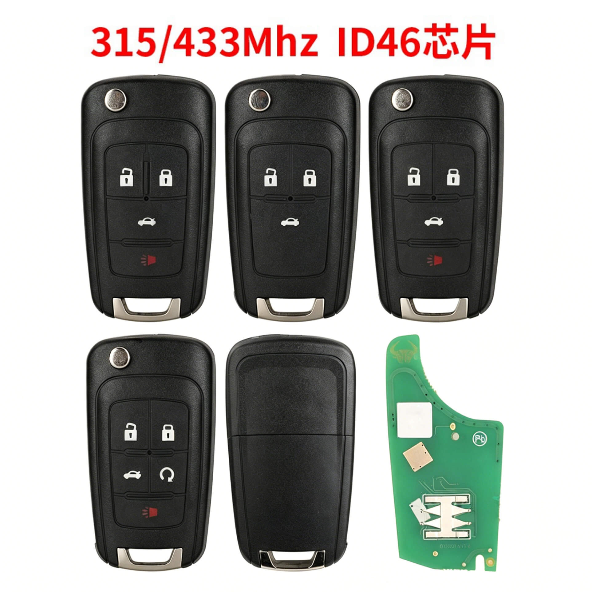 Semi-Smart Remote Car Key Fob 315MHz 433MHz ID46 Chip for Chevrolet Buick Opel（The back surface has no depression areas.）